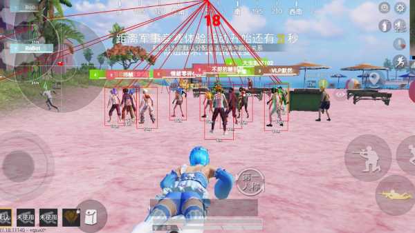 和平精英《火锅》辅助