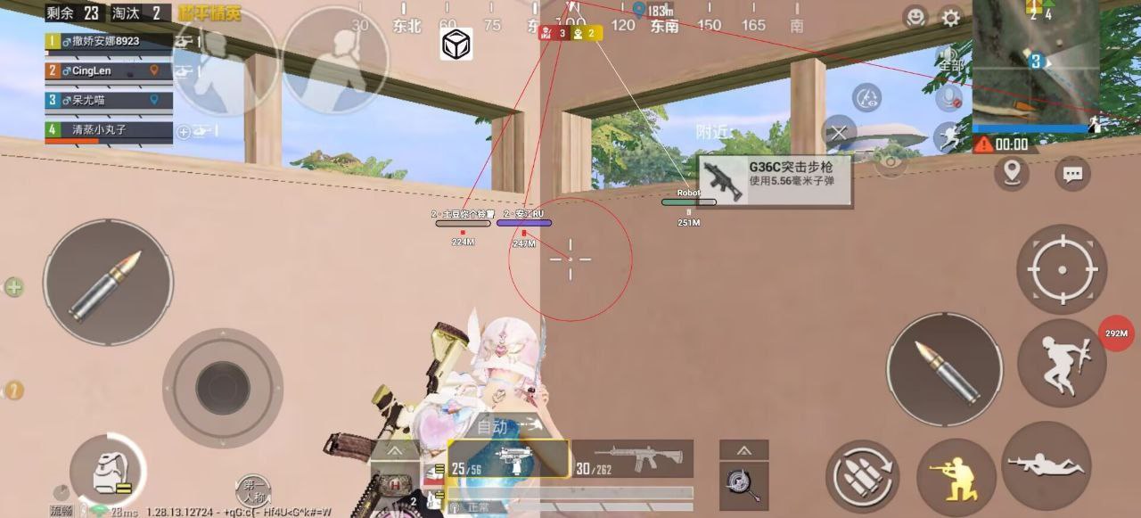 和平精英辅助软件的发展与影响分析